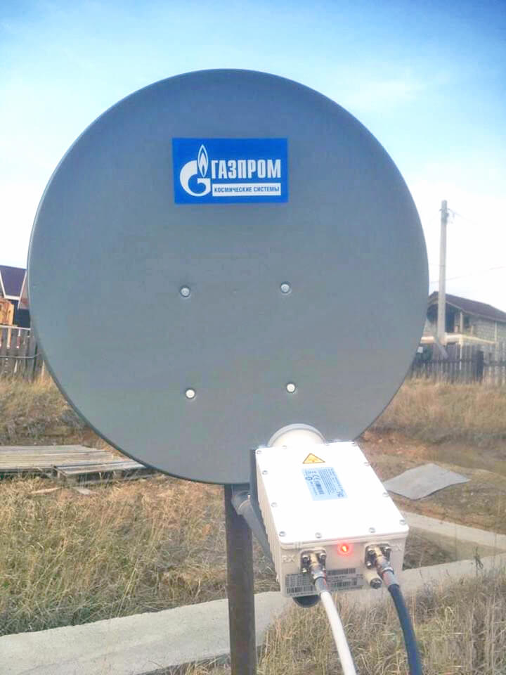Спутниковый Интернет ГАЗПРОМ в Ивантеевке: фото №4